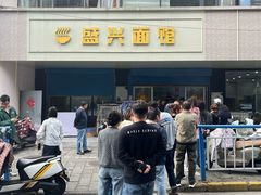 -盛兴面馆(真儒大厦店)