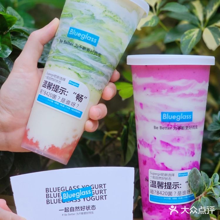 “畅”通无阻‼️还得是Blueglass的“畅系列”