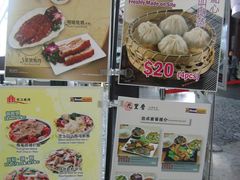 IMG_3795-大食代(东荟城店)