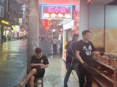 -上海国际饭店
