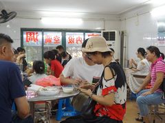 -银记肠粉店(北京路店)