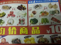 -百佳永辉(名盛广场店)