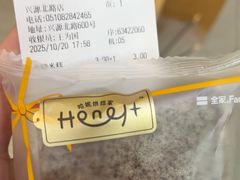 -全家便利店(兴源北路店)