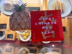 -阮大兴糕团(滨江宝龙店)