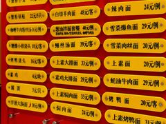 -王家沙点心店(南京西路总店)