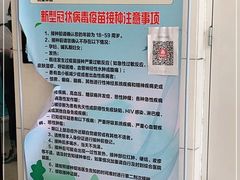 -北京惠兰医院