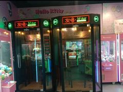 -大玩家(青岛CBD延吉路万达店)