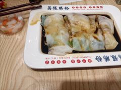 -荔银肠粉·非遗手藝(夫子庙店)
