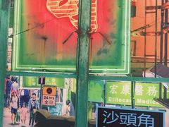 -广信牛奶甜品世家(台东店)