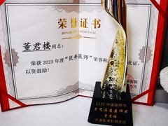 -天津滨江医院·胃肠体检中心