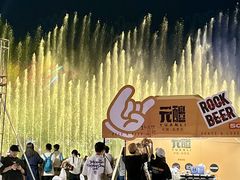 -东港音乐喷泉广场