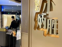 -小炳胜(天环店)