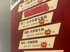 -长湘居(数码大厦店)