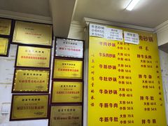 -赵家牛肉砂锅(台西三路店)
