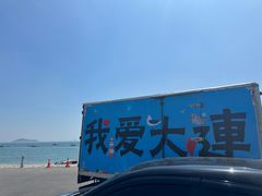 -银沙滩浴场