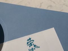 -荣小馆(临海世纪花城店)