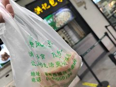 -牛街洪记小吃店(牛街店)