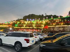 -枇杷园食为鲜火锅(南山店)