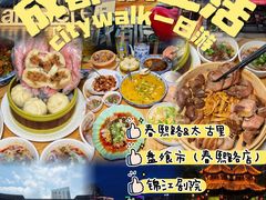 -盘飧市(春熙路店)