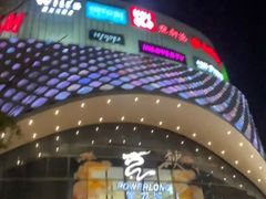 -宝龙城(杭州滨江店)