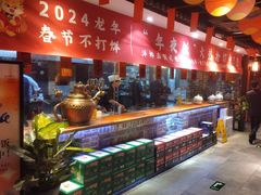 -京味斋·北京烤鸭(北京南站洋桥店)