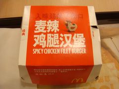 珍萃麦辣鸡腿堡-表-麦当劳（开元店）-洗手间