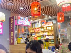-大四喜·鲜牛肉火锅(洛阳大学城店)