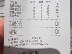 -侯师傅热炒店(印象城店)