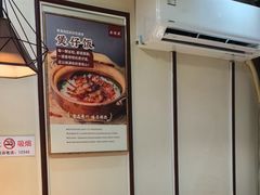 -廣順興(兴华路店)