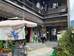 -黟县屏山村