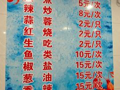 -渔家乐小海鲜(皇姑店)