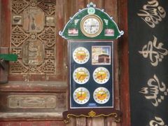 -西安化觉巷清真大寺