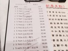 iphone_upload_pic-帝皇楼