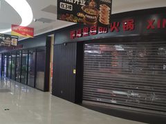 -四季广场 (东坑镇店)