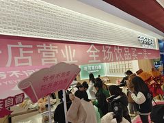 -新奥购物中心