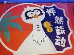 -KK ONE(京基滨河时代店)
