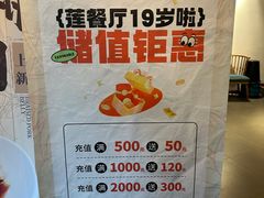 -莲餐厅·湖北菜·潜江小龙虾店(愚园路店)