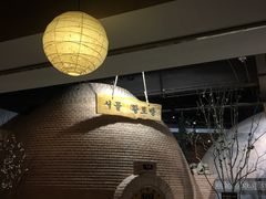 -纽斯桑拿会所(天山店)