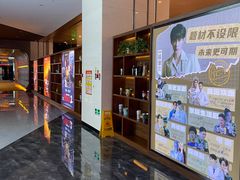 -北京英嘉国际影城(金源CINITY店)