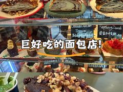 -TonTon(永康路店)