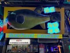 -桥东喜碧海鲜街(水东街店)