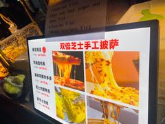 -财大小吃街·小吃侠