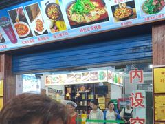 -邹胖哥好好吃餐馆(荔波美食街店)