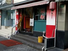 门面-潘国仙耳光馄饨(黄家阙路店)