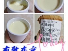 -布歌东京(合生汇店)
