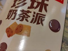 -麦当劳(未来城购物中心店)