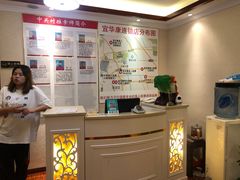 -宜华康盲人按摩(中关村店)