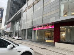 -深圳米兰柏羽医疗美容医院