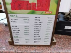 -张一元(总店)