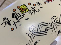 -SUGAR糖薯·章鱼烧(鹏欣水游城店)